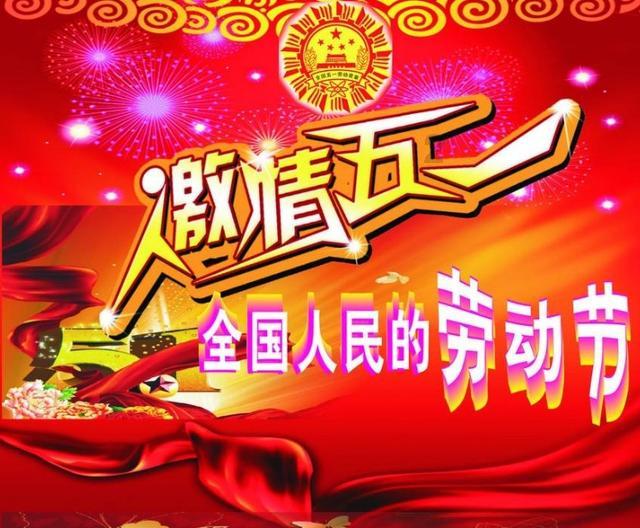太空弹球大挑战