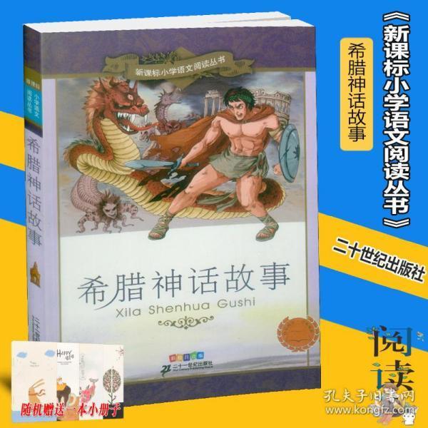 新手魔法师